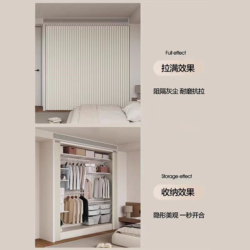 衣柜家用卧室遮挡帘衣帽间门帘书柜遮丑简易衣柜免打孔防尘收纳帘