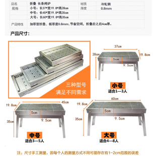 折叠烧烤工具全套装 烧烤架户外家用木炭便携式 烧烤箱烤架烧烤炉