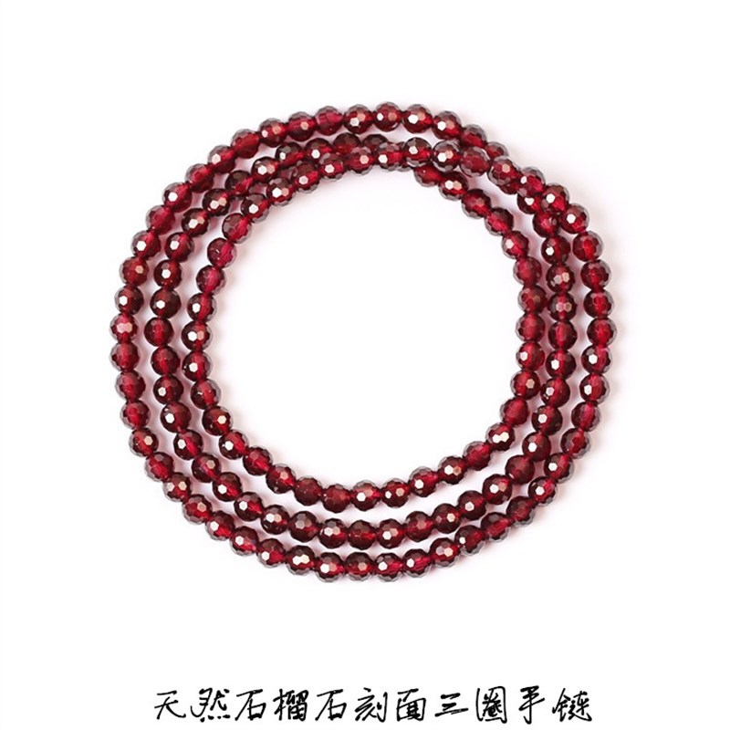 现货7A精品天然酒红色石榴石刻面珠F款三圈手链 透体颜色好女款