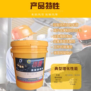 易辰白矿油5号无色油切机切割精雕机切削工业级白矿油10号无味