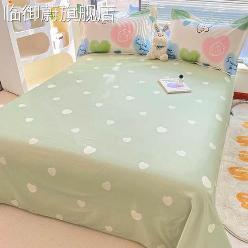 小清新牀上四件套全棉纯棉100女儿童被套牀单被罩宿舍三件套牀品4