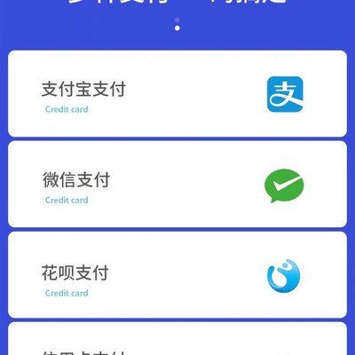 个人收款码智能多商户秒到变商户无风控收款码线上消费收银收现货