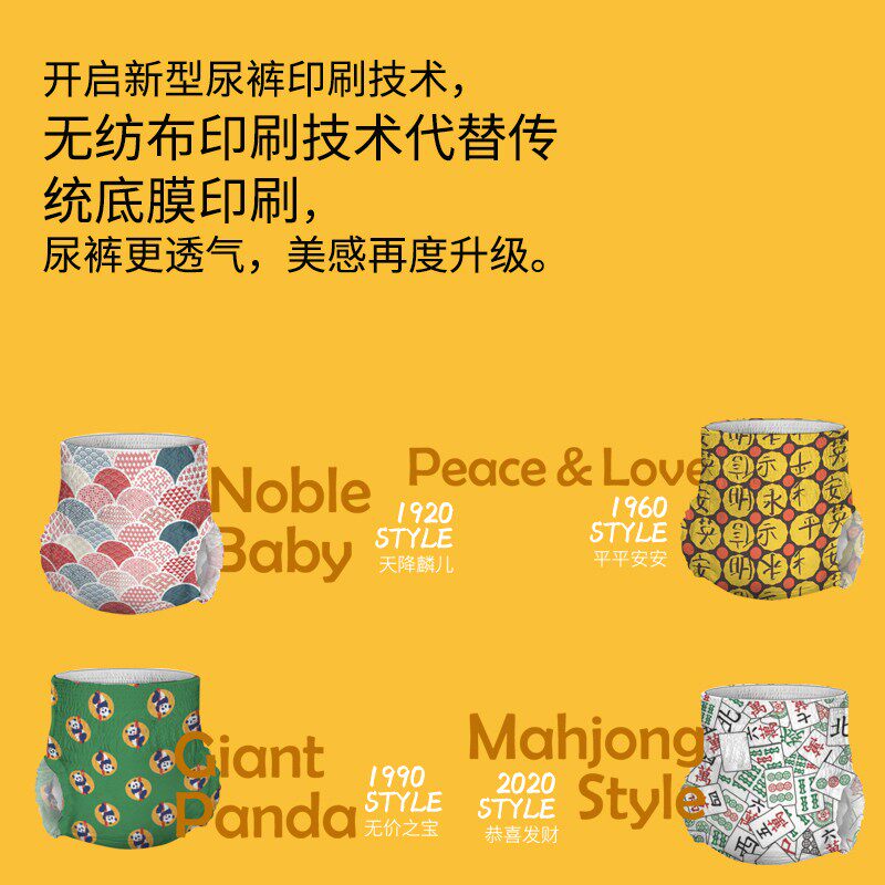 BEABA盛夏光年FashionGALA婴儿拉拉裤宝宝纸尿T裤尿不湿【整箱装怎么看?