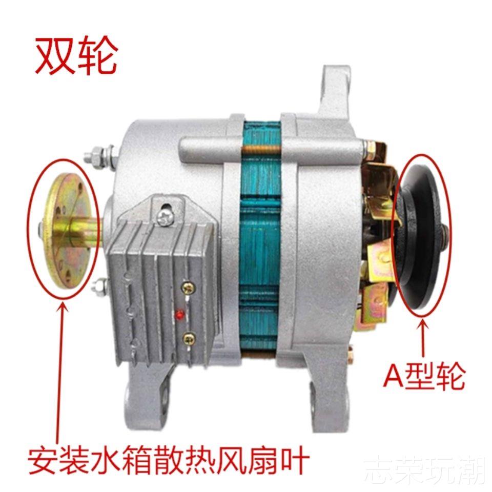 农用车三b车四拖拉机12V14V永磁交轮直流充电带灯两用发电轮机 五金/工具 柴油发电机 原图主图