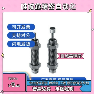 替代米斯米缓冲器MAKC MAKS0604 0805 1005 1008 1210 1412 ABLMH