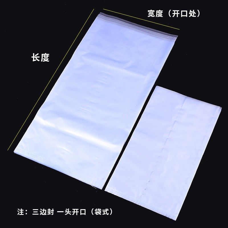 PVC鞋子收缩膜塑封袋防尘抗氧化膜遥控器封膜家用