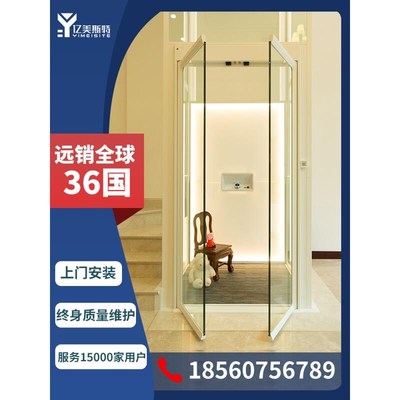 家用电梯二三层别墅四五六层室外液压升降曳引观光室内小型电梯