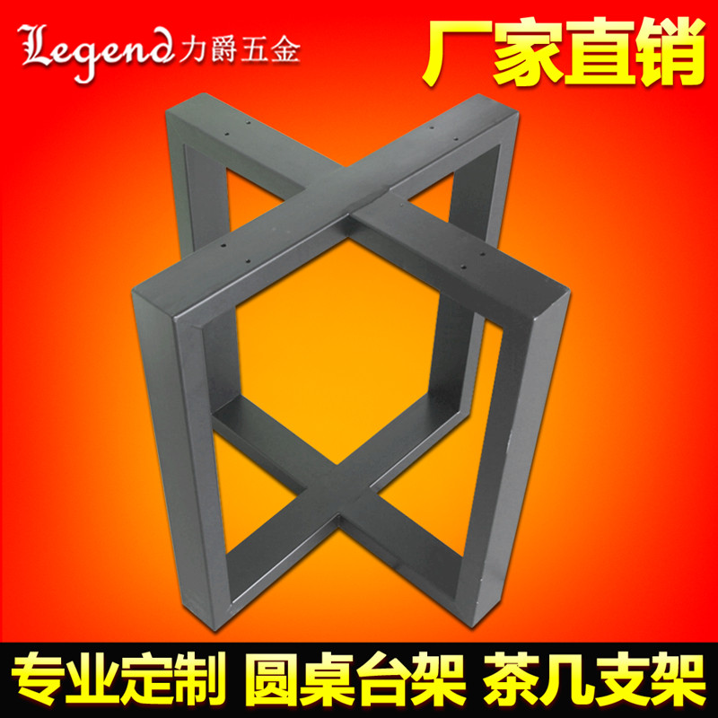 速发铁艺桌子腿桌脚架餐桌脚圆桌腿定做实木大板桌架脚圆桌支架子图片