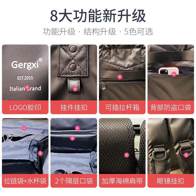 加大号升级版全防水双肩包日系大容量男女多功能旅行背包电脑书包