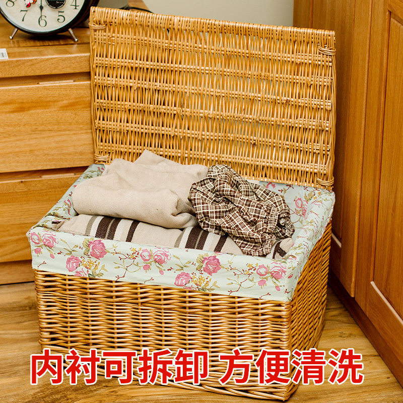 藤编收纳筐储物篮大号收纳箱柳编衣柜竹筐整理箱编织筐子带盖框子