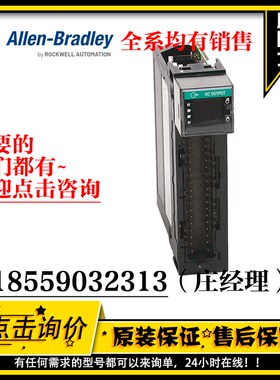 1746-NI8 SLC 500模拟原入模块,8通道 4厂原装现货 17输6NI8