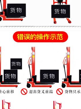 0.5T1顿2吨3吨手动液压升高车堆高车堆垛升降机装卸搬运托盘堆高