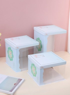 方形半透明蛋糕盒多尺寸PuET加高烘焙包装盒蓝色加厚生日蛋糕盒