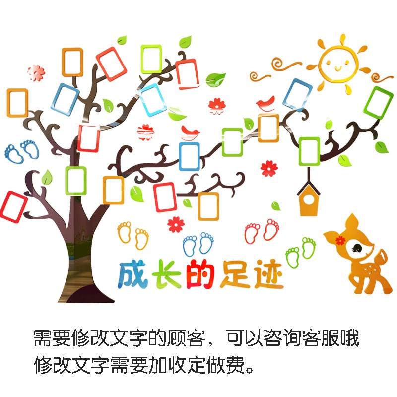学校教室文化照片墙装饰画亚克力立体墙贴3d贴纸幼儿园儿童房卧室图片