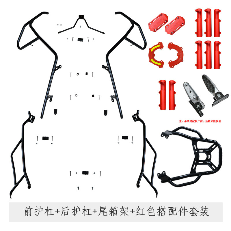 适用雅马哈23款巧格i125plus保险杠ZY125T-16前后护杠碳钢包围杠