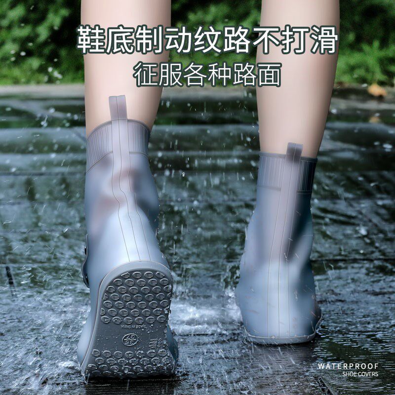 鞋套防水防滑男i女款防雨靴套加厚耐磨下雨天硅胶雨鞋套鞋高筒水