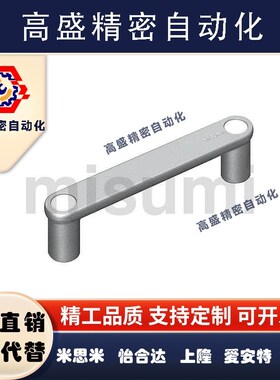 上隆带盖拉手PUGCS/PUGCW-100