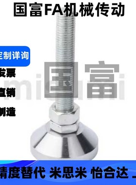 C-CFJFN50/60/80/100-8/10/12/16/20/24-50/80/150/120调整块脚杯