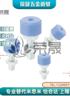 UNBHH聚氨酯止动螺栓UNAHH3/4/5/6/8/10-10/15/20/25/30/40/50/60