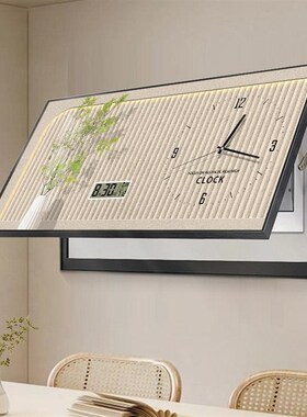 万年历大尺寸带钟表电表箱装饰画免打G孔电闸盒配电箱遮挡时钟挂