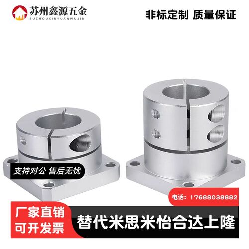 导向轴支座法座支撑光轴固定座STHWRB STHWSB STHWCB16 20 25 30