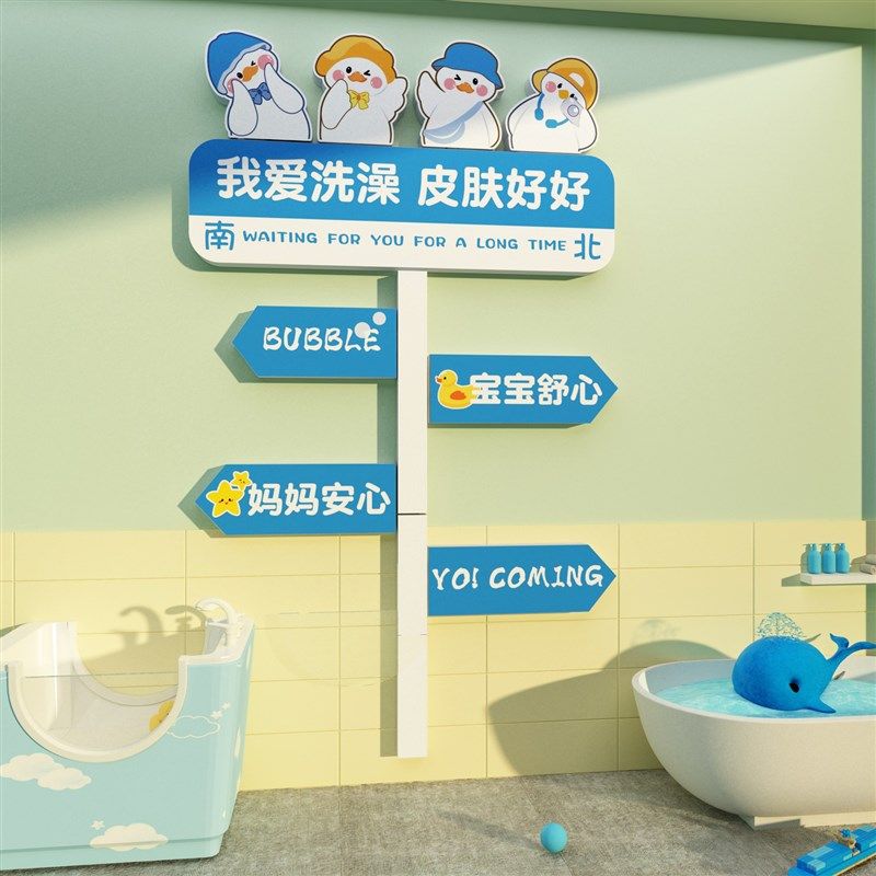 网红婴儿童游泳馆池墙面装饰用品母婴宝宝店内布置背景玻璃贴纸画,家居饰品,文化墙贴,淘宝优惠券,粉丝福利购,淘宝优惠卷