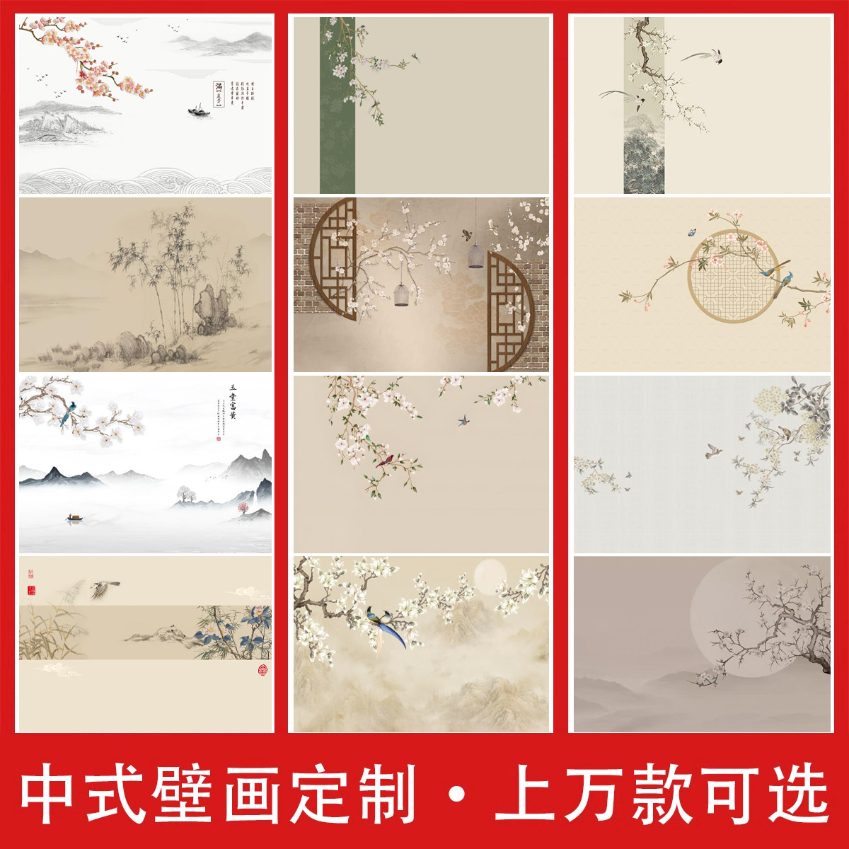 现代简约花鸟墙纸新中式墙布客厅卧室电视背景墙壁纸壁布影视壁画,家装主材,定制壁画,淘宝优惠券,粉丝福利购,淘宝优惠卷