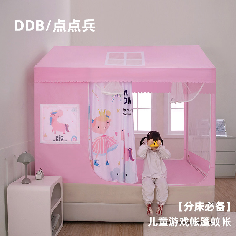 儿童蚊帐宝宝婴儿全底防摔支架2023新款家用卧室遮光公主床上帐篷