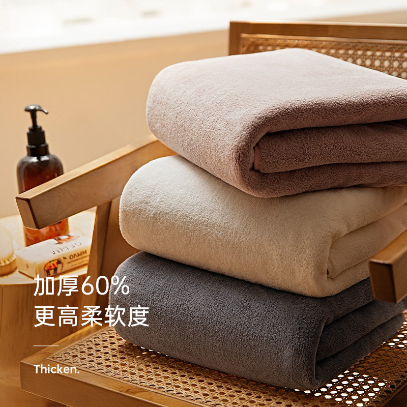 浴巾家用全棉吸水速干不易掉毛巾男女夏情侣款可穿衣式大裹巾,居家布艺,浴巾,淘宝优惠券,粉丝福利购,淘宝优惠卷