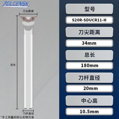 直销新品b菱形刀片双头外圆镗孔车刀牛头刀杆S16Q-SCLCR06 S20Q-S