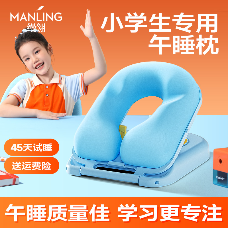 午睡枕趴睡枕小学生儿童午睡神器午休枕头P睡觉桌子趴趴枕抱枕