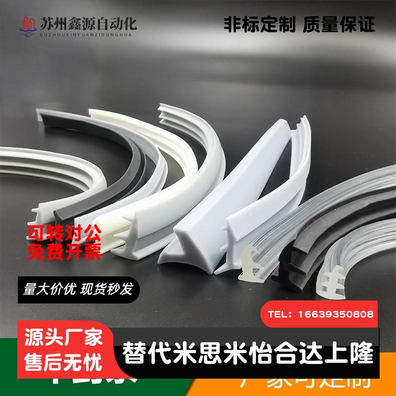 面板压条AML71-A AML71-B AML72-A AML72-B AML71-C AML72-C灰色