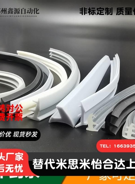 面板压条AML71-A AML71-B AML72-A AML72-B AML71-C AML72-C灰色