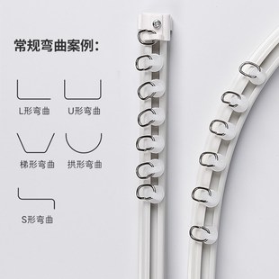 侧装 铝合金窗帘弯直两用轨道静音U型L型飘窗轨道加厚顶装 单双滑轨