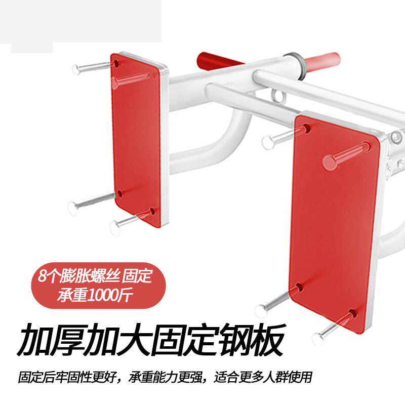 引体向上器墙上单杠家用室内成人墙体健身器家庭沙袋架训练器运动