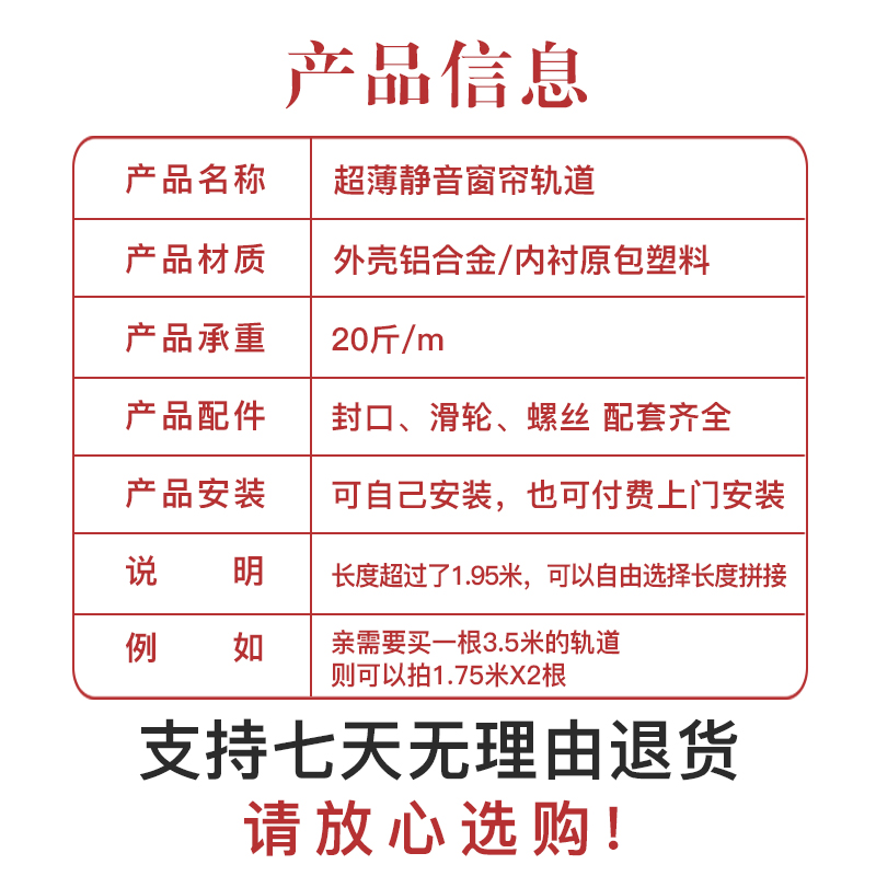 窗帘轨道滑轮配件滑轨杆顶装滑道飘窗U型弯导轨盒子单双静音挂钩
