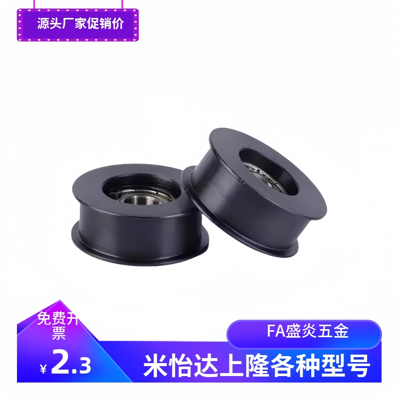 平皮带用惰轮HBG/HBGM/HBGA/AFDF/AFBD/