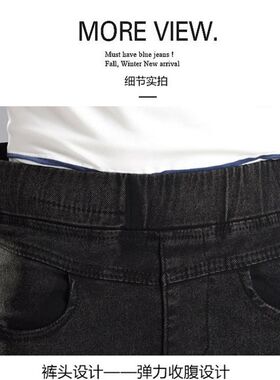 300斤特大码加绒牛仔裤女冬季200胖mmJ高腰松紧腰显瘦加厚小脚裤