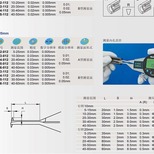 青量电子内卡规数显外卡规内卡钳内外径测量卡钳表 带表数字卡规
