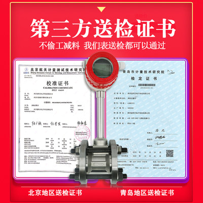 防爆涡街流量计不锈钢 蒸汽液体水空气天然气 管道氧气沼气氮气体