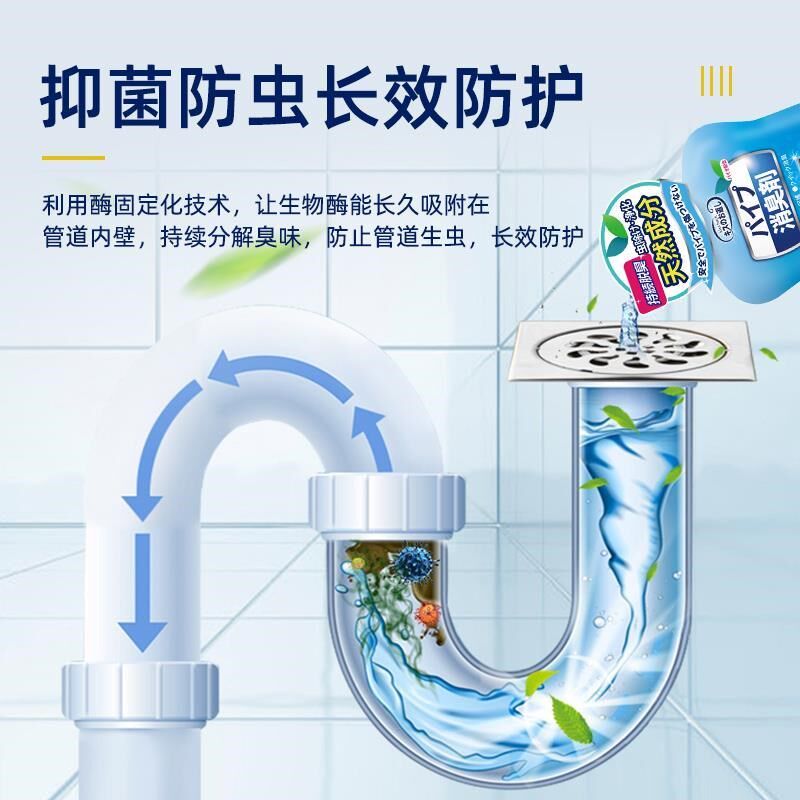 下水道除臭剂卫生间厨房管道空气反味除味厕所清新去异味除臭神器