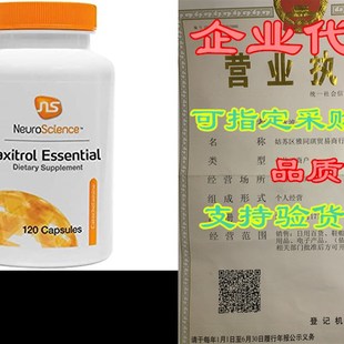 Support 极速NeuroScience Essential Reduct Daxitrol Craving