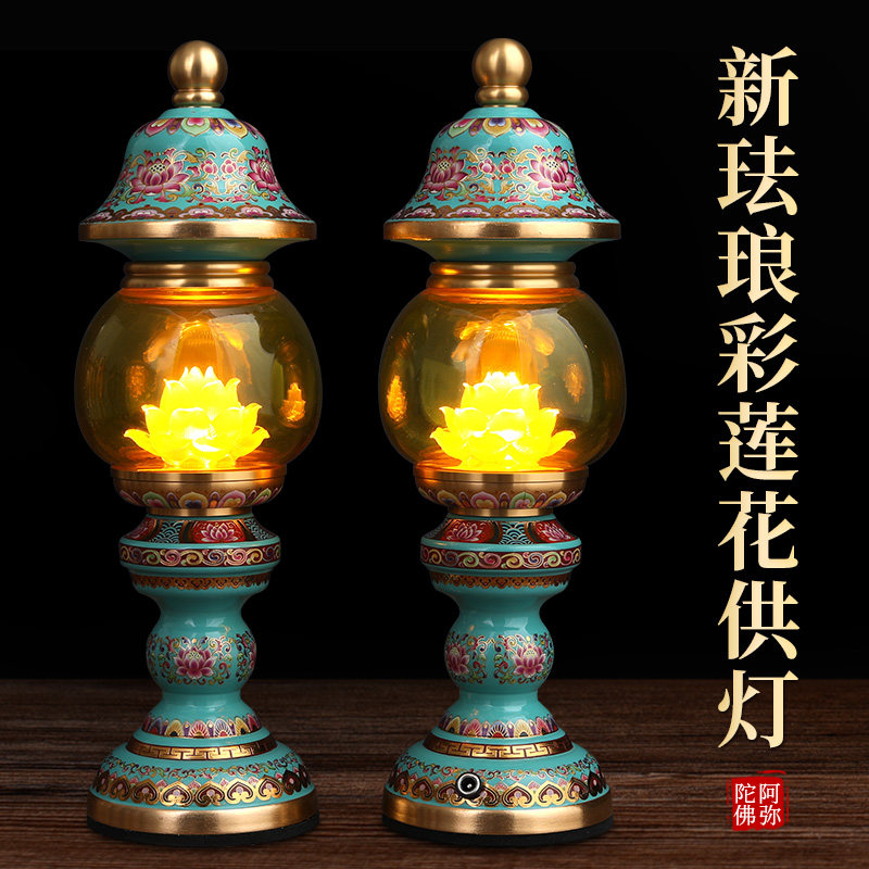 新品充电led琉璃莲花灯佛供灯仙家观音灯佛灯佛前长明.灯一对佛具