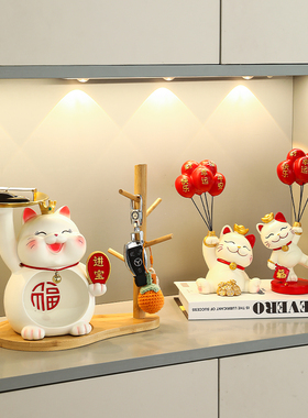 现货招财猫乔迁新居布置装饰品入户门口I玄关摆件客厅家居乔迁新