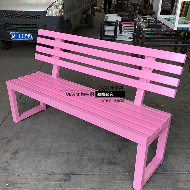 户外网红简约公园椅长椅庭院园A林休闲座椅球广场小区防腐塑木条