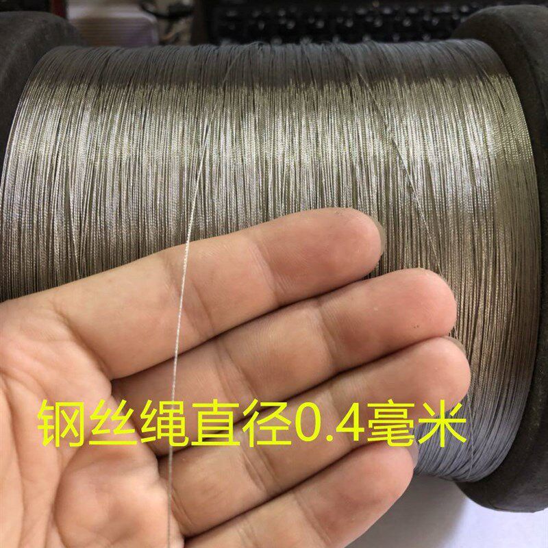 小众高货不锈钢微型特细柔软钢丝绳直径0.3mm-6.0mm索套吊灯钢丝