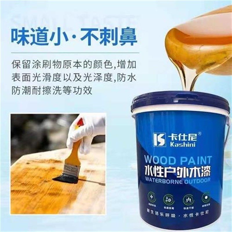 新款净味环保水性漆木器漆旧家具漆翻新木门木头白漆地板漆多种流