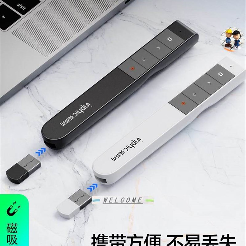 速发USB PPT Flip Pen Wireless Presenter PPT Clicker Presenta