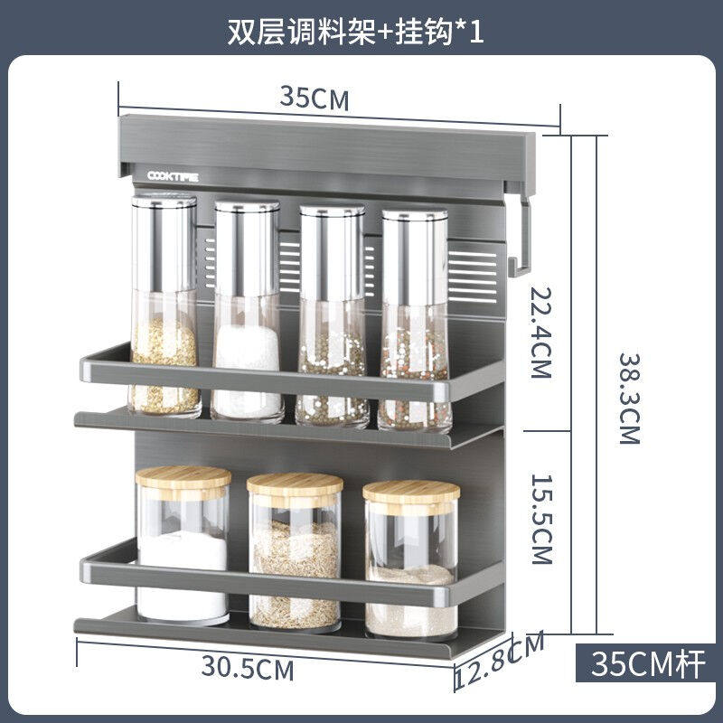 酷太厨房壁挂式调料收纳架碗架沥水架免打孔墙面置物架多功能刀架