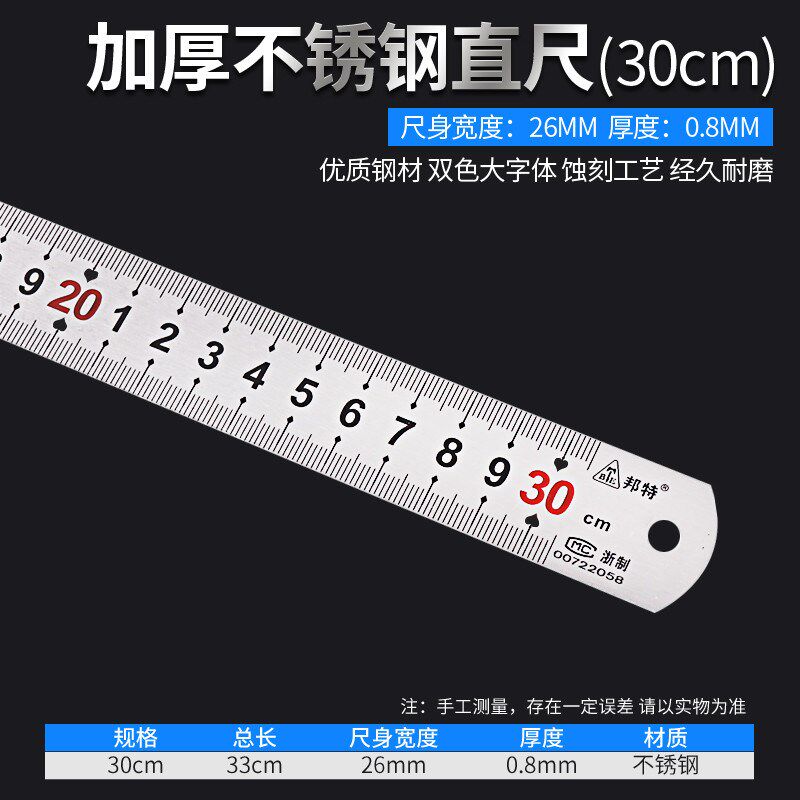 钢尺1米5不锈钢直尺加厚长2米钢板铁尺30cm50/60尺子20厘米15新款
